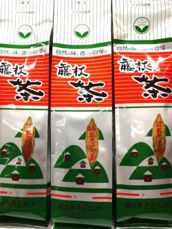 画像1: 静岡県産　藤枝玄米ほうじ茶　200gｘ３本