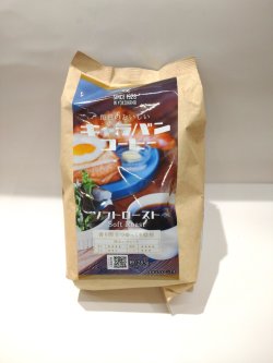 画像1: キャラバン毎日おいしいソフトロースト(粉)240ｇx12