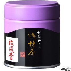 画像1: 上林春松本店 　濃茶　松風昔 40g