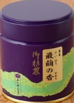 画像1: あいや抹茶　最崩の香　40g