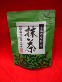 静岡県産　藤枝抹茶30ｇ袋