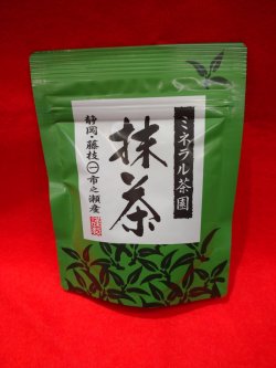 画像1: 静岡県産　藤枝抹茶30ｇ袋
