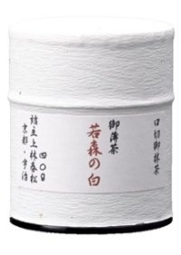 上林春松本店 口切りお抹茶　若森の白 40g
