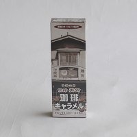 函館　美鈴　珈琲キャラメル　１０箱