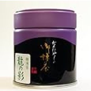 画像: 上林春松本店 龍の影 40g