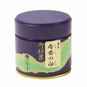 画像: あいや抹茶　寿香の白　30g