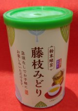 画像: 静岡県産　藤枝みどり（粉末緑茶）　50ｇｘ24缶
