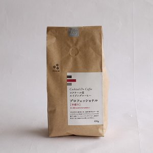 画像: コクテール堂 プロフェッショナル 中煎り（豆） 450g