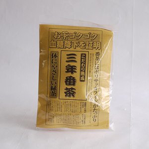 画像: 三年番茶　150ｇ　30個1ケース