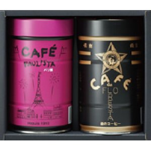 画像: カフェーパウリスタ　コーヒーセットD（金黒・赤黒缶／パリ祭缶）