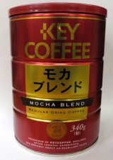 画像: キーコーヒーモカブレンドX6缶