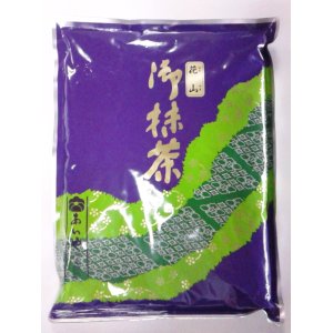 画像: あいや抹茶　花山　1kg