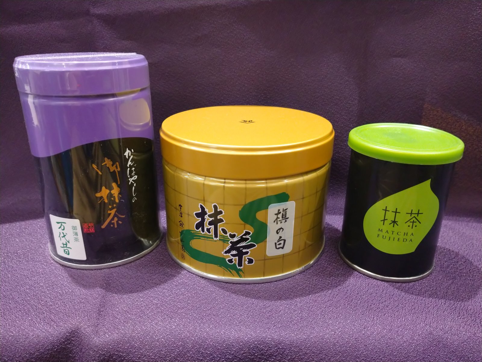画像1: 【抹茶　山政　小山園】抹茶　槇の白　150g 上林春松本店抹茶　万代昔　静岡抹茶飲み比べセット