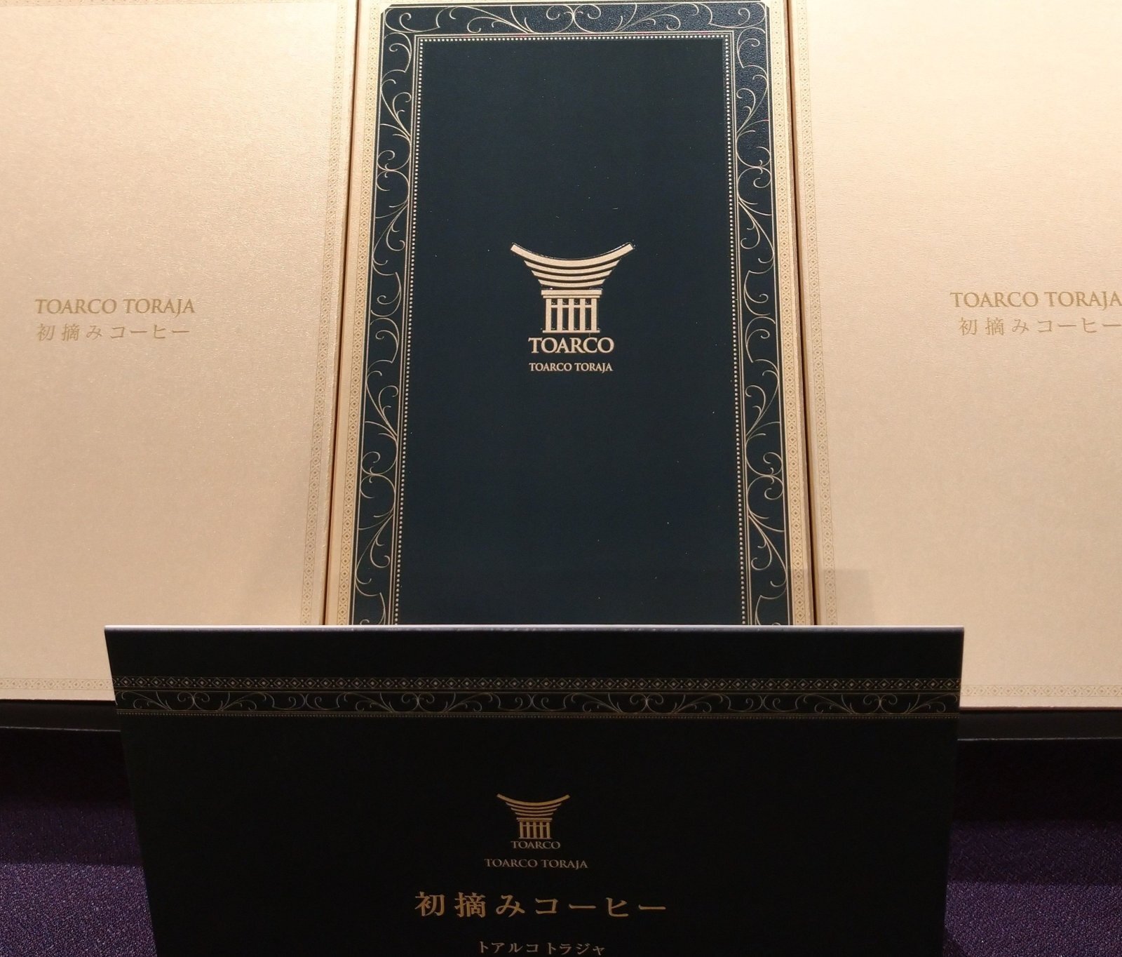 画像1: キーコーヒートアルコトラジャニュークロップ200ｇｘ3　豆　2025